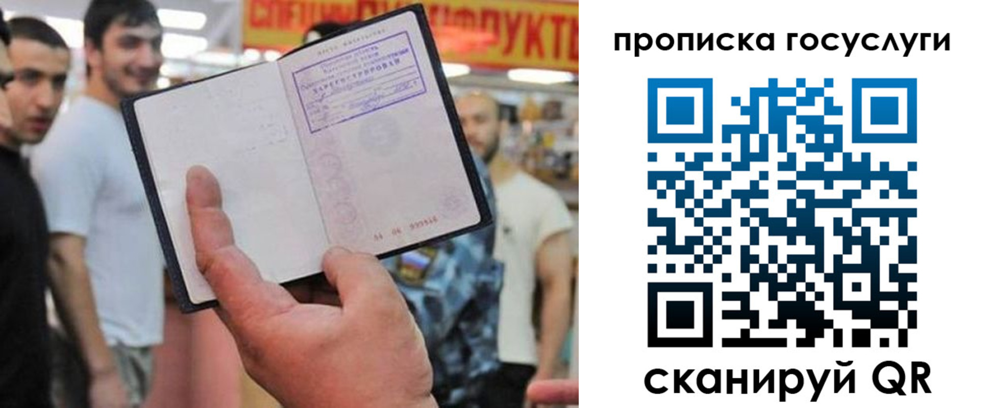 где прописаться в Чулыме