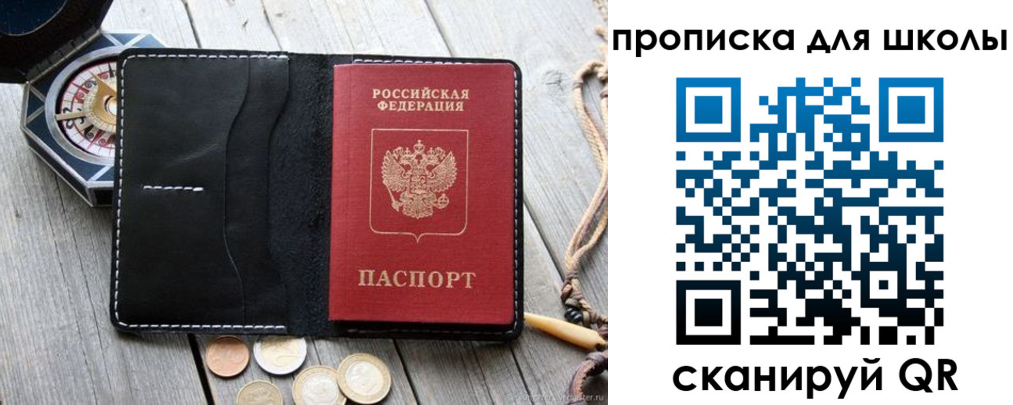 прописка поиск в Чулыме